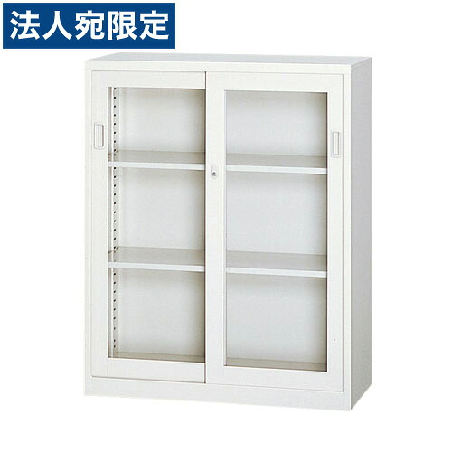 ANW-34G A4対応スチール書庫 ガラス戸引き違い書庫 下置き用 ホワイト『代引不可』『返品不可』『送料無料(一部地域除く)』|オフィストラスト
