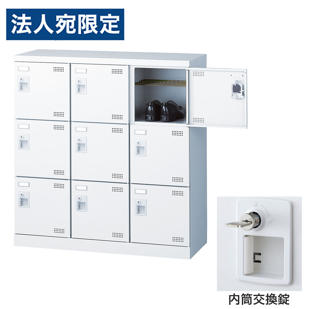 靴箱 シューズロッカー サボ箱 スチール写真製 鍵付 御勤め用 遣っ付ける品 日本製 扉付 白いこと 9足 SLBW-M9-T3 (内筒取り替えっこ錠)3列3段9人用 生興『代引不可』『貨物輸送無料（構成要素領域除く）』