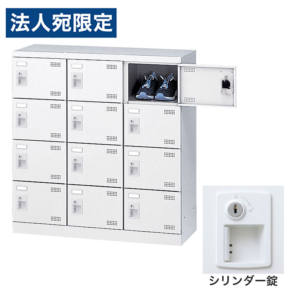 靴箱 シューズロッカー サボ箱 スチール写真製 鍵付 御勤め用 遣っ付ける品 日本製 扉付 白いこと 12足 SLBW-M12-S2 (円柱錠)3列4段12人用 生興『代引不可』『貨物輸送無料（構成要素領域除く）』
