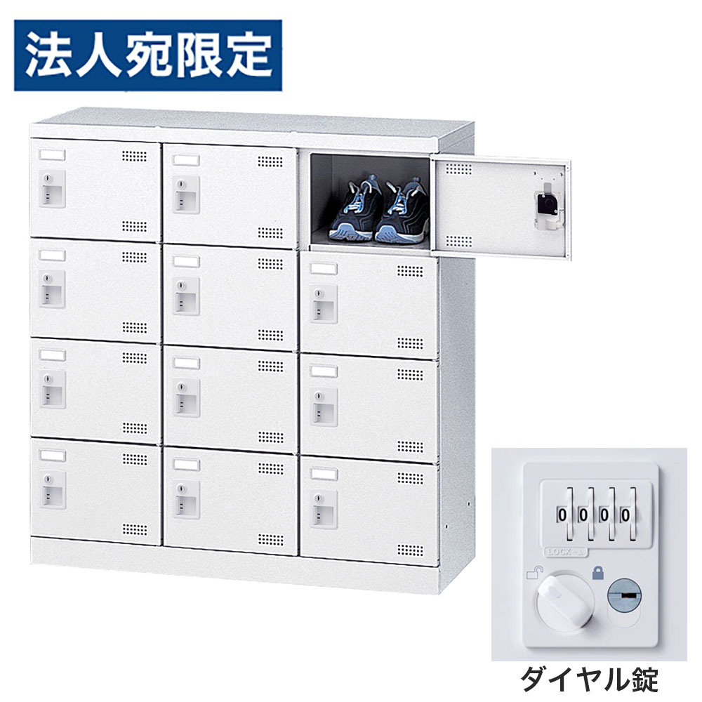 靴箱 シューズロッカー サボ箱 スチール写真製 鍵付 御勤め用 遣っ付ける品 日本製 扉付 白いこと 12足 SLBW-M12-D3 (文字盤錠)3列4段12人用 生興『代引不可』『貨物輸送無料（構成要素領域除く）』