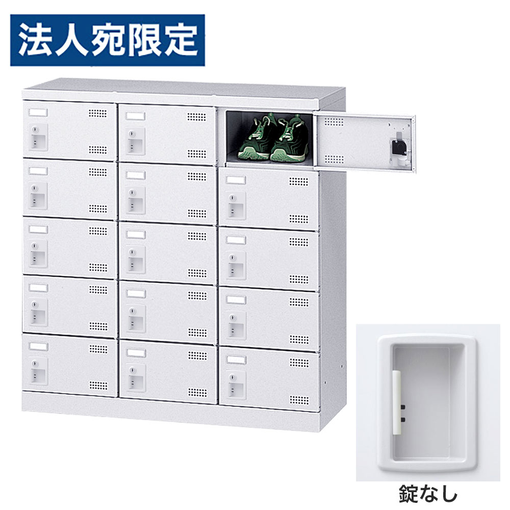 靴箱 シューズロッカー サボ箱 スチール写真製 鍵付 御勤め用 遣っ付ける品 日本製 扉付 白いこと 15足 SLBW-M15-K2 (錠なし)3列5段15人用 生興『代引不可』『貨物輸送無料（構成要素領域除く）』