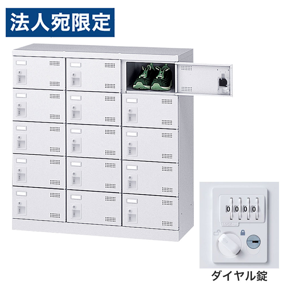 靴箱 シューズロッカー サボ箱 スチール写真製 鍵付 御勤め用 遣っ付ける品 日本製 扉付 白いこと 15足 SLBW-M15-D3 (文字盤錠)3列5段15人用 生興『代引不可』『貨物輸送無料（構成要素領域除く）』