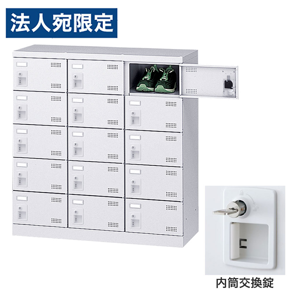 靴箱 シューズロッカー サボ箱 スチール写真製 鍵付 御役目用 切り上げる品 日本製 扉付 白いこと 15足 SLBW-M15-T3 (内筒取り替えっこ錠)3列5段15人用 生興『代引不可』『貨物輸送無料（構成成分地方除く）』
