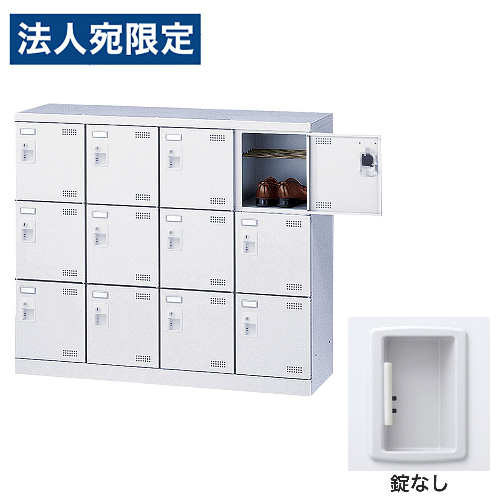 靴箱 シューズロッカー サボ箱 スチール写真製 御勤め用 遣っ付ける品 日本製 扉付 白いこと 12足 SLBW-M412-K2 (錠なし)4列3段12人用 生興『代引不可』『貨物輸送無料（構成要素領域除く）』
