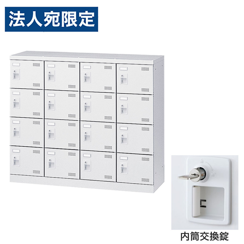 靴箱 シューズロッカー サボ箱 スチール写真製 鍵付 御勤め用 遣っ付ける品 日本製 扉付 白いこと 16足 SLBW-M416-T3 (内筒取り替えっこ錠)4列4段16人用 生興『代引不可』『貨物輸送無料（構成要素領域除く）』