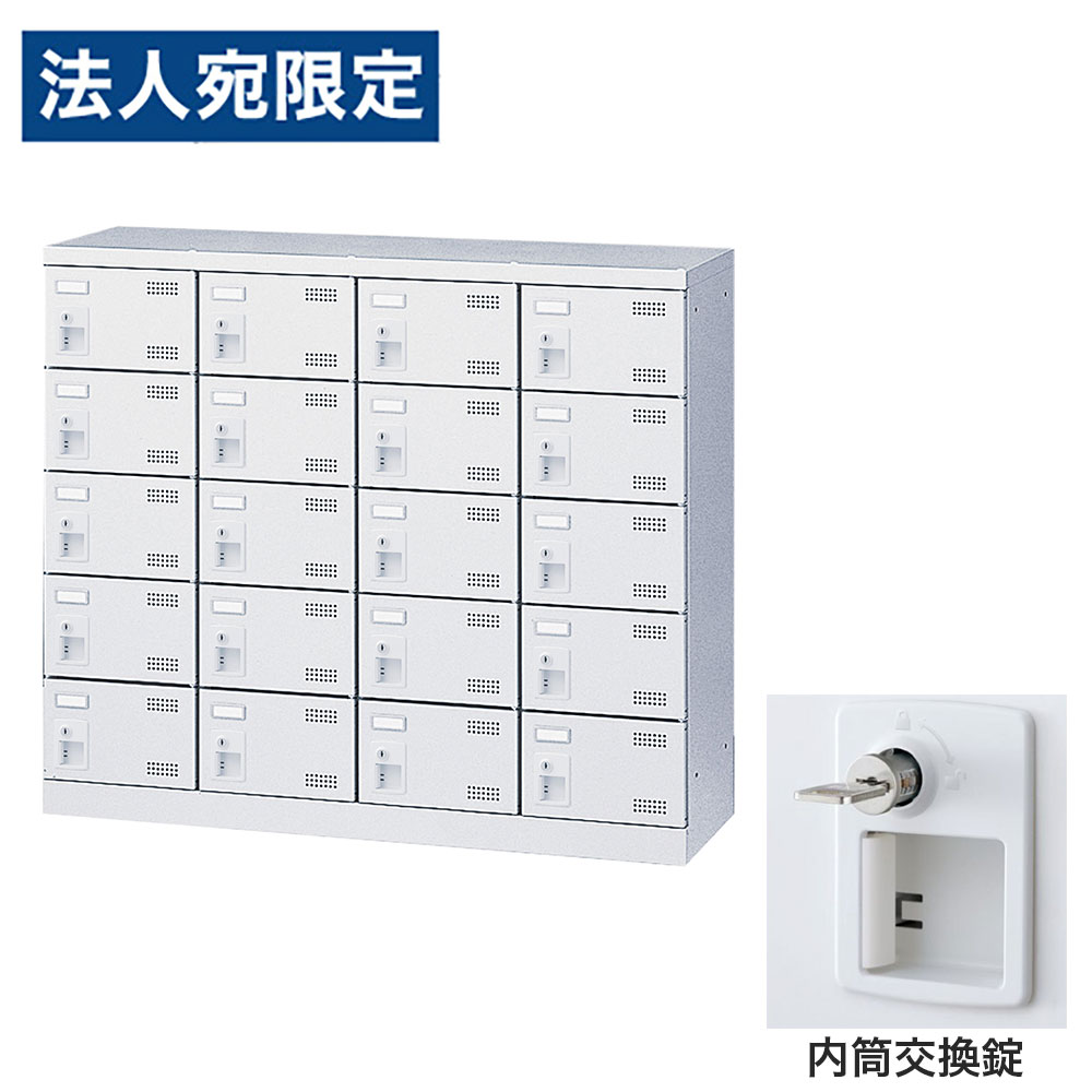 靴箱 シューズロッカー サボ箱 スチール写真製 鍵付 御役目用 切り上げる品 日本製 扉付 白いこと 20足 SLBW-M420-T3 (内筒取り替えっこ錠)4列5段20人用 生興『代引不可』『貨物輸送無料（構成成分地方除く）』