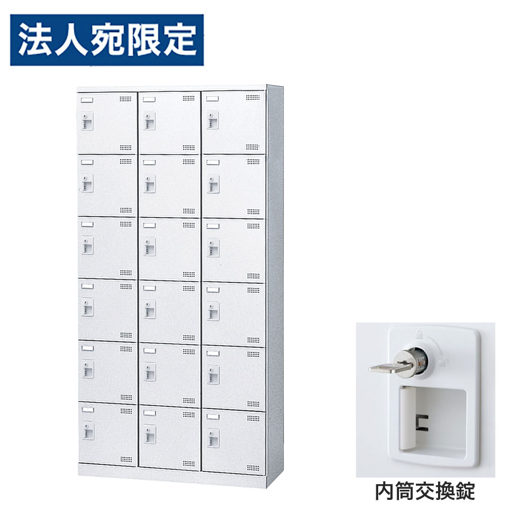 靴箱 シューズロッカー サボ箱 スチール写真製 鍵付 御勤め用 遣っ付ける品 日本製 扉付 白いこと 18足 SLBW-18-T3 (内筒取り替えっこ錠)3列6段18人用 生興『代引不可』『貨物輸送無料（構成要素領域除く）』