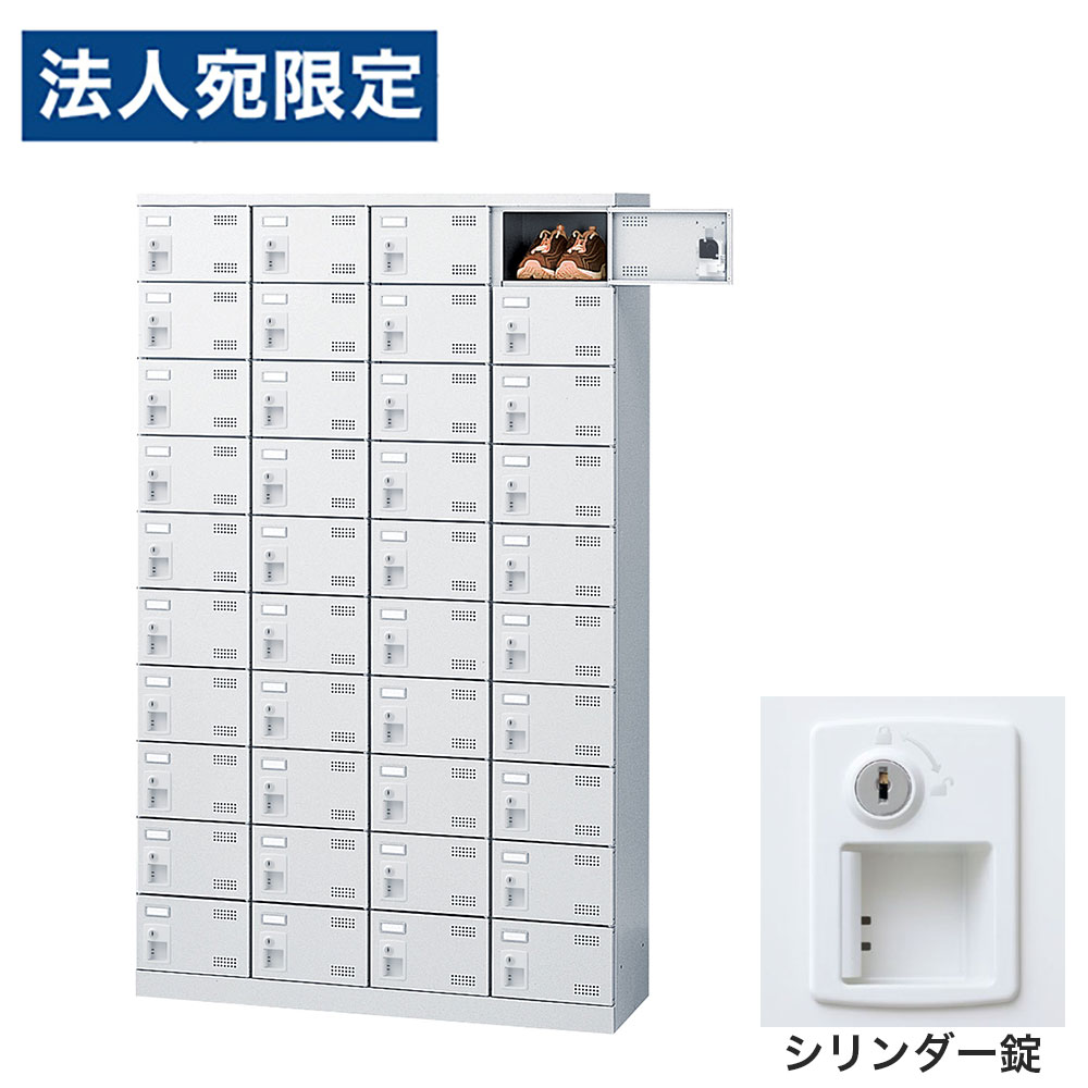 靴箱 シューズロッカー サボ箱 スチール写真製 鍵付 お役目用 研ぎ澄ます品 日本製 扉付 白いこと 40足 SLBW-440-S2 (円柱錠)4列10段40人用 生興『代引不可』『貨物輸送無料（構成要素地方除く）』