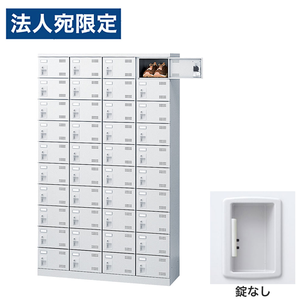 靴箱 シューズロッカー 下駄箱 スチール製 業務用 完成品 日本製 扉付 ホワイト 40足 SLBW-440-K2 (錠なし)4列10段40人用 生興『代引不可』 『送料無料（一部地域除く）』 55,963円