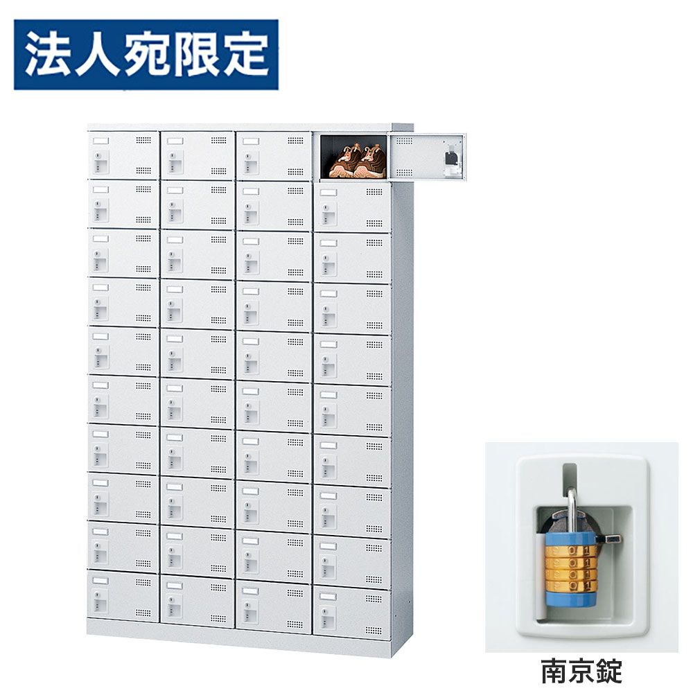 靴箱 シューズロッカー 下駄箱 スチール製 鍵付 業務用 完成品 日本製 扉付 ホワイト 40足 SLBW-440-N2 (南京錠)4列10段40人用 生興『代引不可』 『送料無料（一部地域除く）』