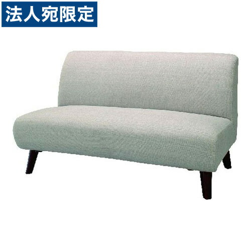 ネオトマソン 2人掛け ベージュ SS-95BE『代引不可』『返品不可』 『送料無料（一部地域除く）』