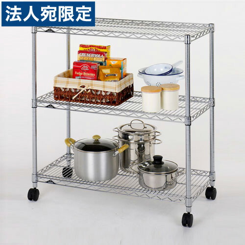 ルミナスホームラック NLH9090-3 『返品不可』『代引不可』『送料無料（一部地域除く）』