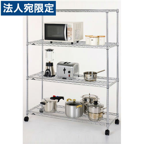ルミナスホームラック NLH1215-4 『返品不可』『代引不可』『貨物輸送無料（構成要素領域除く）』 収納家具-スチールラック・シェルフ-インテリア・寝具・収納