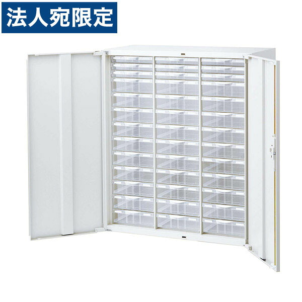 『当店人気商品』扉付プラスチックキャビネット(3列浅型3段/3列深型10段) RW45-N10HC39『代引不可』『送料無料(一部地域除く)』|オフィストラスト