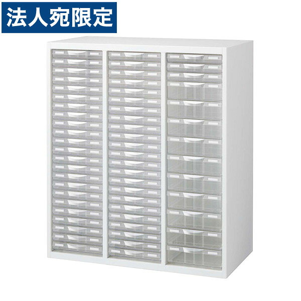 『当店人気商品』プラスチックキャビネット(左2列浅型23段/右1列浅型3段深型10段) RW45-N10C59『代引不可』 『送料無料（一部地域除く）』