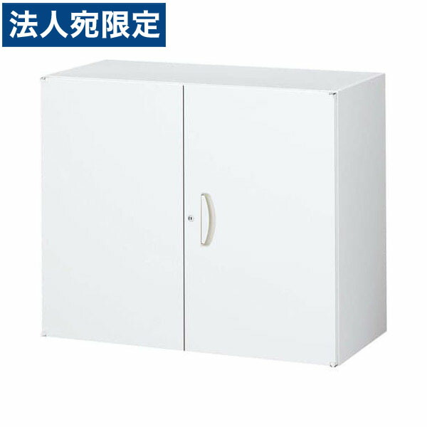 『当店人気商品』 両開き書庫(W900×D450×H750mm) RW45-07H 『代引不可』 『送料無料（一部地域除く）』 21,931円