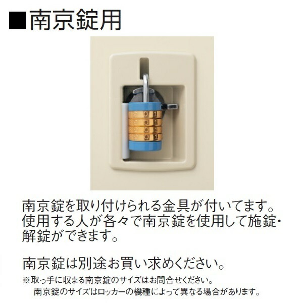 生興SLCシューズボックス(窓付きタイプ)南京錠取っ手ニューグレー色3列4段12人用W900×D380×H880SLC-M12W-N
