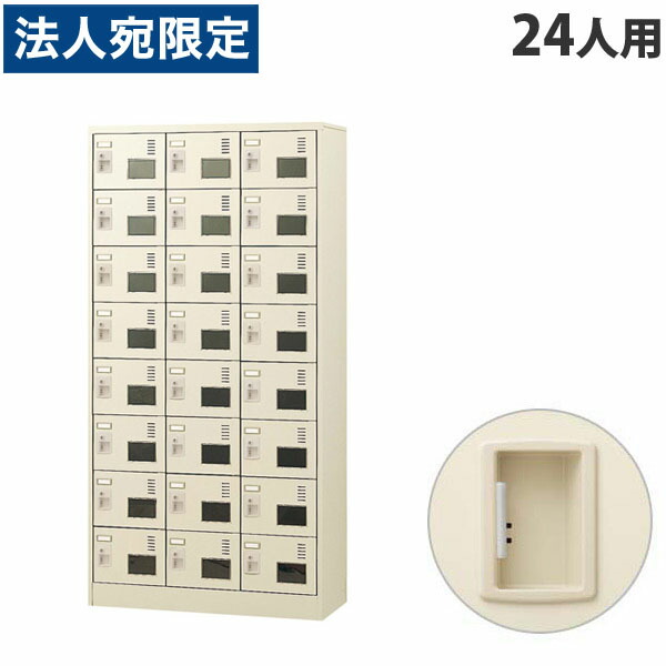 生興 SLCシューズボックス席 窓付き添い人手合い 3列8段 24人用 W900×D380×H1790粍 錠なし SLC-24TW-K2 [ 日本製 遣っ付ける品 靴箱 ニュー薄墨色 ]『代引不可』『返品不可』『貨物輸送無料（構成要素領域除く）』