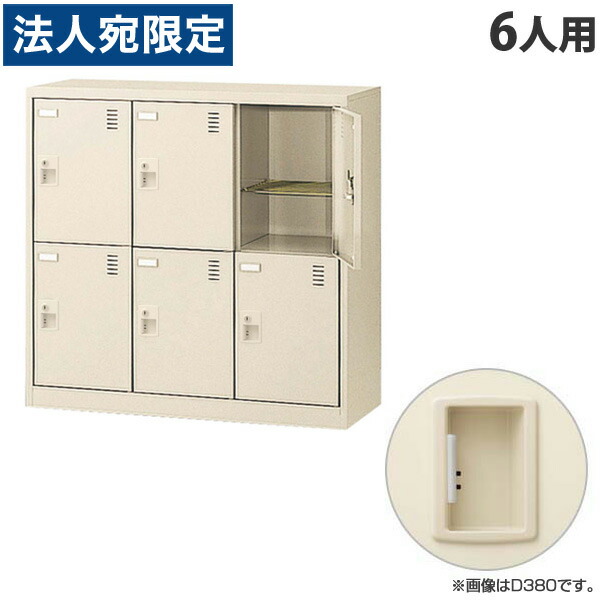 生興 SLCシューズボックス 3列8段 完成品 ダイヤル錠 SLC-24T-D2 