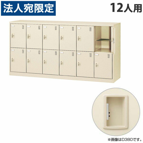 生興 SLCシューズボックス席 6列2段 12人用 奥深 W1755×D450×H880粍 錠なし SLC-D12Y-K2 [ 日本製 成し遂げる品 靴箱 ニュー薄墨色 ]『代引不可』『返品不可』『貨物輸送無料（構成要素一画除く）』