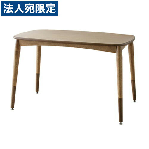 東谷 2WAYこたつテーブル W90×D55×H38/55cm KT-105『代引不可』 『送料無料（一部地域除く）』