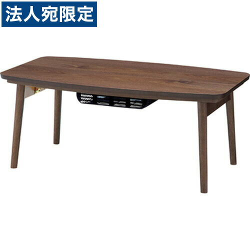 東谷 折脚こたつ W90×D50×H36cm エルフィ901WAL『代引不可』 『送料無料（一部地域除く）』
