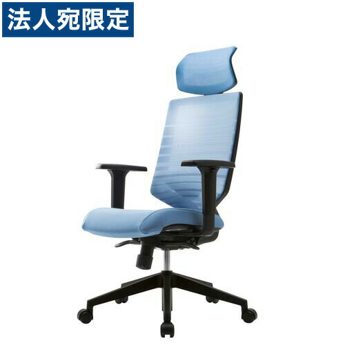 FHTN302RF009 SIDIZ(シディズ) T30チェア 可動肘 ヘッドレスト付 『代引不可』『送料無料（一部地域除く）』