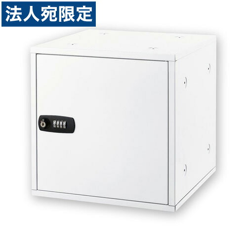 アスカ 組立式収納ボックス ホワイト SB500W 『代引不可』『送料無料（一部地域除く）』｜オフィストラスト