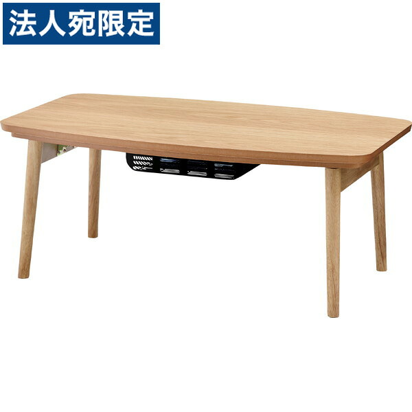 東谷 折脚こたつ速見表 W90×D50×H36糎 オーク材 エルフィ901OAK『代引不可』『貨物輸送無料（構成要素地区除く）』 こたつ-季節・空調家電