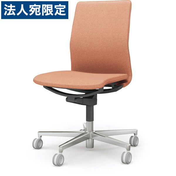 『受注生み出すこと品』 コクヨ(KOKUYO) 事務室女性議長 FABRE(ファブレ) 置き目うしろ側 プレーンタイプ ポリッシュ脚 黒いことひな型 肘なし ペールテラコッタ C01-P101CU-B0Y0Y1 『代引不可』『貨物輸送無料（構成要素一廓除く）』