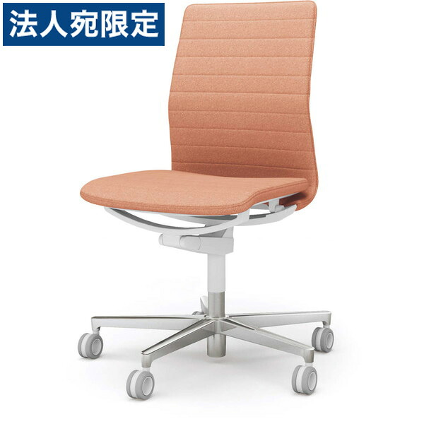 『受注生産品』 コクヨ(KOKUYO) オフィスチェア FABRE(ファブレ) ローバック ストライプタイプ ポリッシュ脚 ホワイトフレーム 肘なし ペールテラコッタ C01-P102CU-W0Y0Y1 『代引不可』『送料無料(一部地域除く)』|オフィストラスト