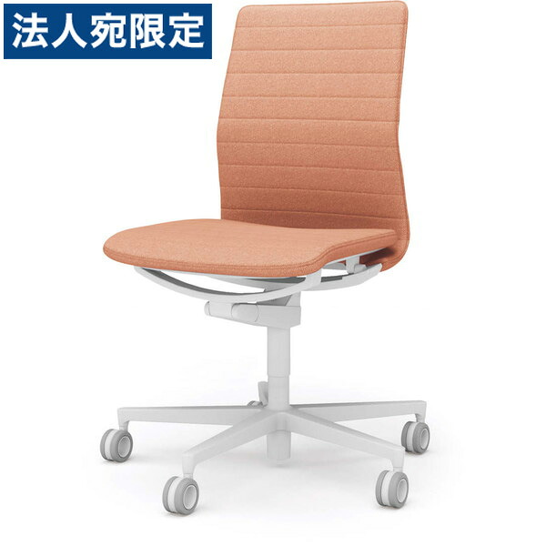 『受注生産品』 コクヨ(KOKUYO) オフィスチェア FABRE(ファブレ) ローバック ストライプタイプ ホワイト脚 ホワイトフレーム 肘なし ペールテラコッタ C01-W102CU-W0Y0Y1 『代引不可』『送料無料(一部地域除く)』|オフィストラスト