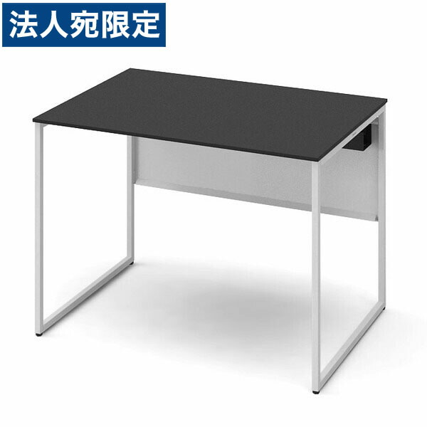 オカムラ 平机 ソリスト スタンダードタイプ ネオホワイト脚 W1000×D700×H720mm ブラック(メラミン天板) 3K20LF MGM8 [ テレワーク 在宅勤務 在宅ワーク リモートワーク 自宅勤務 在宅 SOHO ]『代引不可』 『送料無料（一部地域除く）』