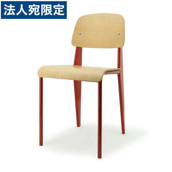 関家具 ダイニングチェア トーラス フレームレッド/座面ナチュラル[ ジャン・プルーヴェ Standard Chair スタンダードチェア リプロダクト テレワーク 在宅勤務 在宅ワーク リモートワーク 自宅勤務 在宅 SOHO ]『代引不可』『送料無料（一部地域除く）』｜オフィストラスト