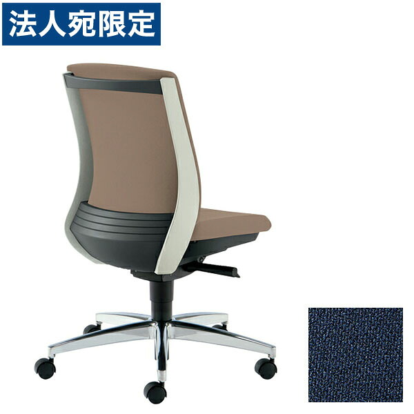 PLUS オフィスチェア BeneS ベネス 肘なし ローバック バイカラーフレーム アルミ脚 ネイビー KC-BN513SL DB220S[ テレワーク 在宅勤務 在宅ワーク リモートワーク 自宅勤務 在宅 SOHO スマートオフィス ]『代引不可』『送料無料（一部地域除く）』｜オフィストラスト