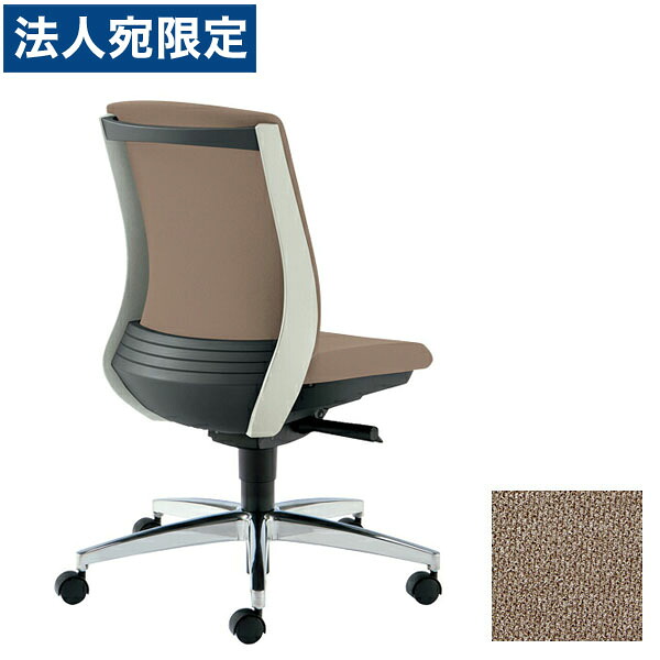 PLUS オフィスチェア BeneS ベネス 肘なし ローバック バイカラーフレーム アルミ脚 ブラウン KC-BN513SL BR220S [ テレワーク 在宅勤務 在宅ワーク リモートワーク 自宅勤務 在宅 SOHO スマートオフィス ] 『代引不可』『送料無料（一部地域除く）』 56,212円