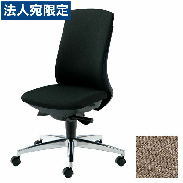 PLUS オフィスチェア BeneS ベネス 肘なし ハイバック ダークグレーフレーム アルミ脚 ブラウン KC-BN34SL BR220S [ テレワーク 在宅勤務 在宅ワーク リモートワーク 自宅勤務 在宅 SOHO スマートオフィス ] 『代引不可』『送料無料（一部地域除く）』