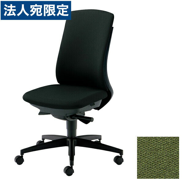 PLUS オフィスチェア BeneS ベネス 肘なし ハイバック ダークグレーフレーム 樹脂脚 モスグリーン KC-BN31SL UG220S[ テレワーク 在宅勤務 在宅ワーク リモートワーク 自宅勤務 在宅 SOHO スマートオフィス ]『代引不可』『送料無料（一部地域除く）』｜オフィストラスト 47,018円