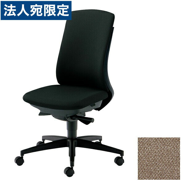 PLUS オフィスチェア BeneS ベネス 肘なし ハイバック ダークグレーフレーム 樹脂脚 ブラウン KC-BN31SL BR220S[ テレワーク 在宅勤務 在宅ワーク リモートワーク 自宅勤務 在宅 SOHO スマートオフィス ]『代引不可』『送料無料（一部地域除く）』｜オフィストラスト