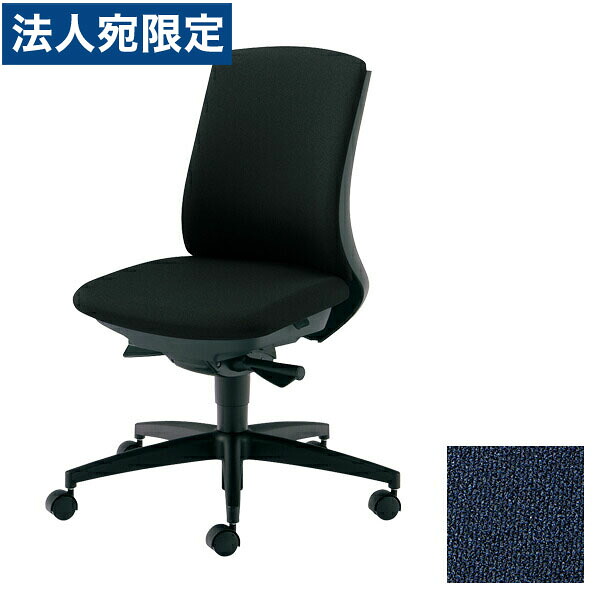 PLUS オフィスチェア BeneS ベネス 肘なし ローバック ダークグレーフレーム 樹脂脚 ネイビー KC-BN30SL DB220S[ テレワーク 在宅勤務 在宅ワーク リモートワーク 自宅勤務 在宅 SOHO スマートオフィス ]『代引不可』『送料無料（一部地域除く）』｜オフィストラスト