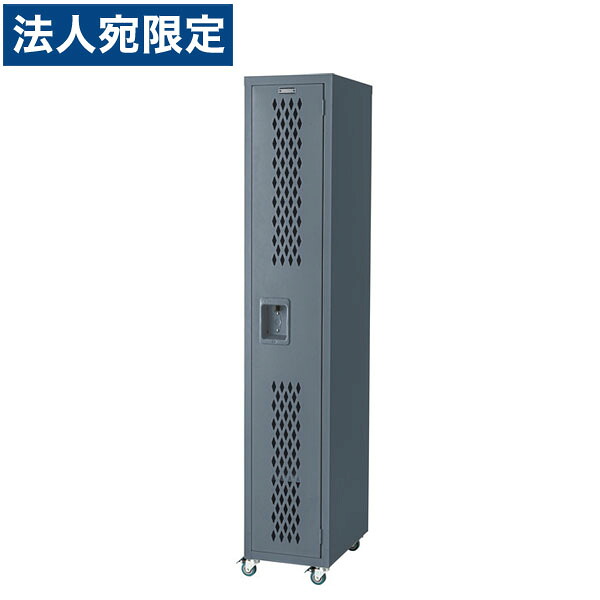 東谷 ロック ロッカー W305×D455×H1680mm グレー TPN-42GY 『代引不可』『送料無料(一部地域除く)』