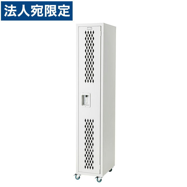 東谷 ロック ロッカー W305×D455×H1680mm アイボリー TPN-42IV 『代引不可』『送料無料（一部地域除く）』