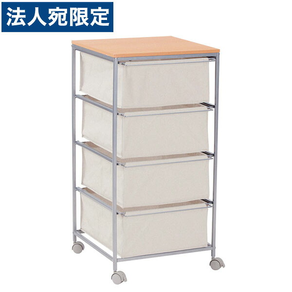 東谷 キャンバスチェスト 4段 MIP-278 『代引不可』『貨物輸送無料（構成要素一画除く）』