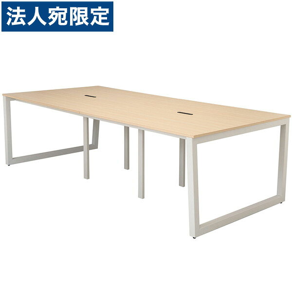 R・Fヤマカワ リスム フリーアドレス用テーブル W2400×D1200×H720mm ナチュラル×ホワイト脚 RFFLT-2412NA-WL 『代引不可』『送料無料（一部地域除く）』