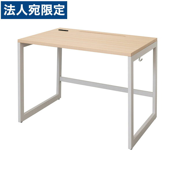 R・Fヤマカワ リスム デスク W1000×D700×H720mm ナチュラル×ホワイト脚 RFFLD-1070NA-WL 『代引不可』『送料無料（一部地域除く）』