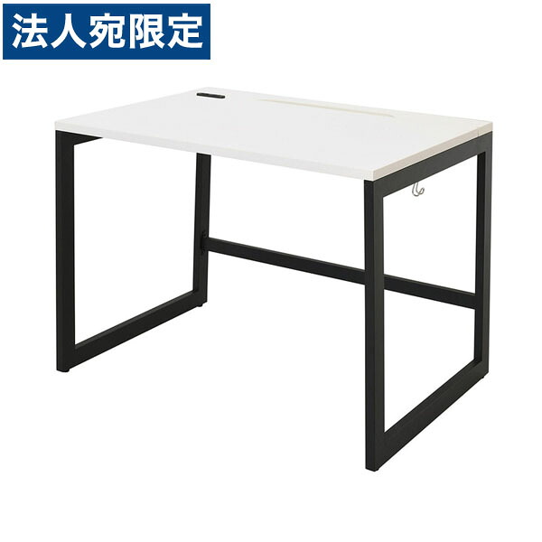 R・Fヤマカワ リスム デスク W1000×D700×H720mm ホワイト×ブラック脚 RFFLD-1070WH-BL 『代引不可』『送料無料（一部地域除く）』