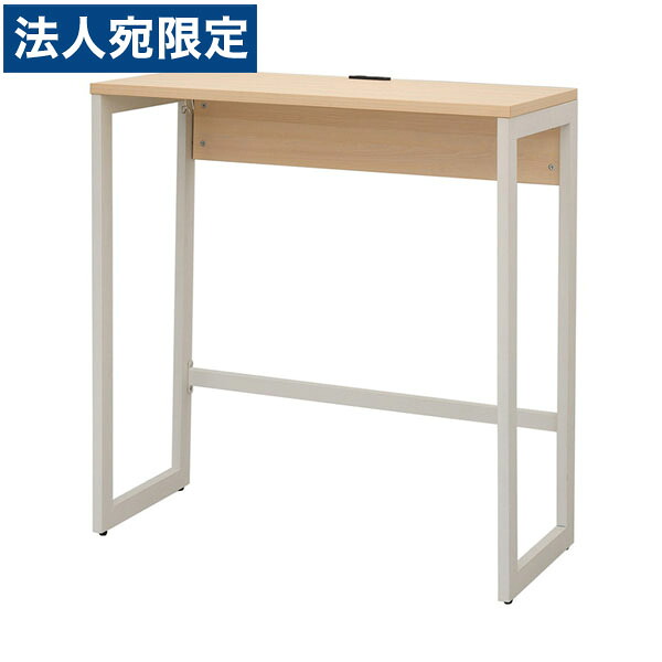 R・Fヤマカワ リスム ハイデスク W1000×D450×H1050mm ナチュラル×ホワイト脚 RFFHD-1045NA-WL 『代引不可』『送料無料（一部地域除く）』