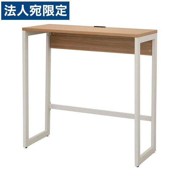 R・Fヤマカワ リスム ハイデスク W1000×D450×H1050mm ウォルナット×ホワイト脚 RFFHD-1045DM-WL 『代引不可』『送料無料(一部地域除く)』|オフィストラスト
