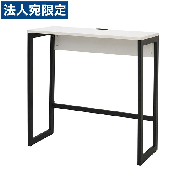 R・Fヤマカワ リスム ハイデスク W1000&times;D450&times;H1050mm ホワイト&times;ブラック脚 RFFHD-1045WH-BL 『代引不可』『送料無料（一部地域除く）』｜オフィストラスト