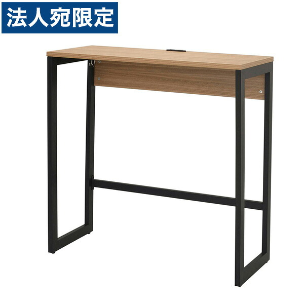 R・Fヤマカワ リスム ハイデスク W1000×D450×H1050mm ウォルナット×ブラック脚 RFFHD-1045DM-BL 『代引不可』『送料無料(一部地域除く)』|オフィストラスト
